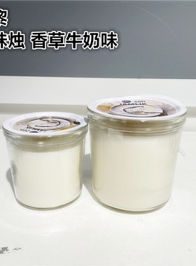 IKEA宜家香草牛奶室内户外装扮