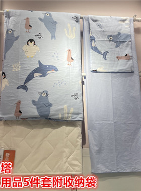 IKEA宜家 安迪塔 儿童被套床上用品5件套附收纳袋含被子被套床单