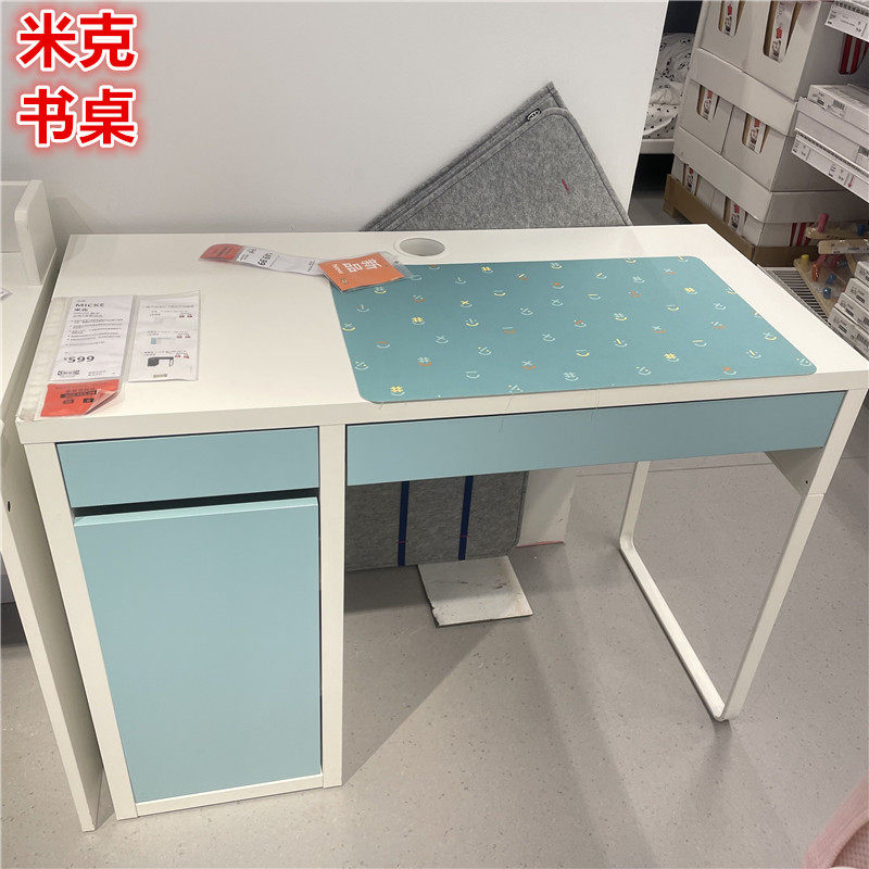 IKEA宜家纤维板儿童成人