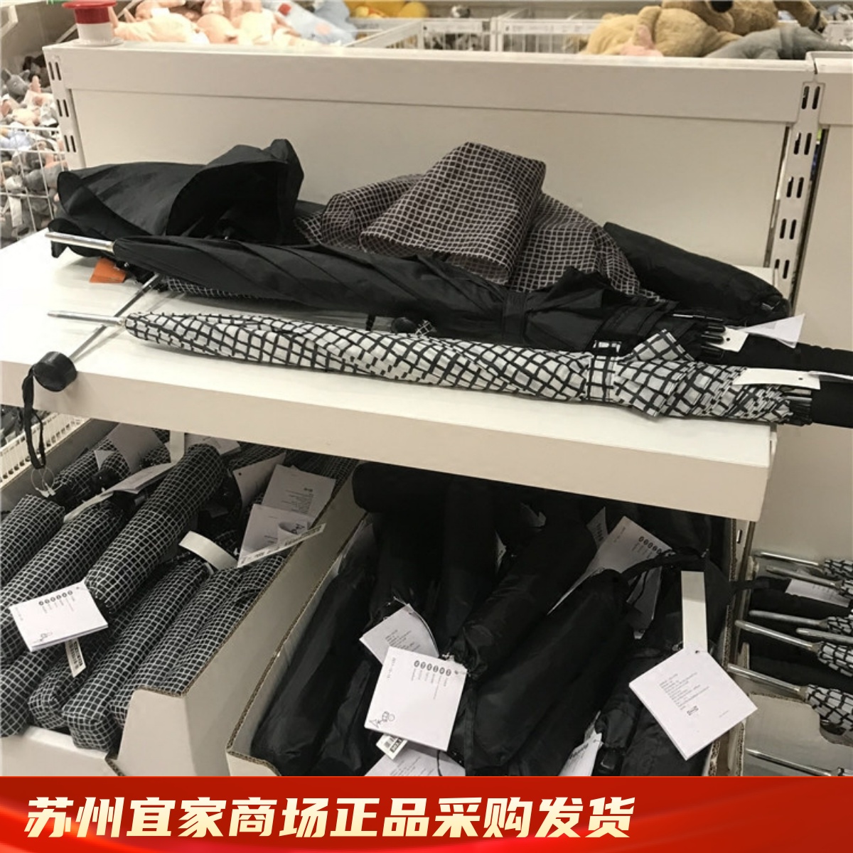 宜家可折叠学生黑白色雨伞