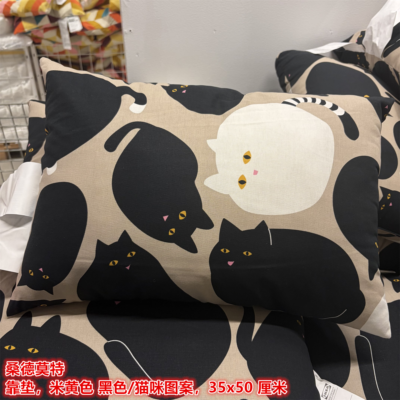IKEA宜家 桑德莫特 靠垫沙发抱枕米可爱卡通猫咪图案35x50 厘米