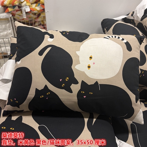 IKEA宜家 桑德莫特 靠垫沙发抱枕米可爱卡通猫咪图案35x50 厘米