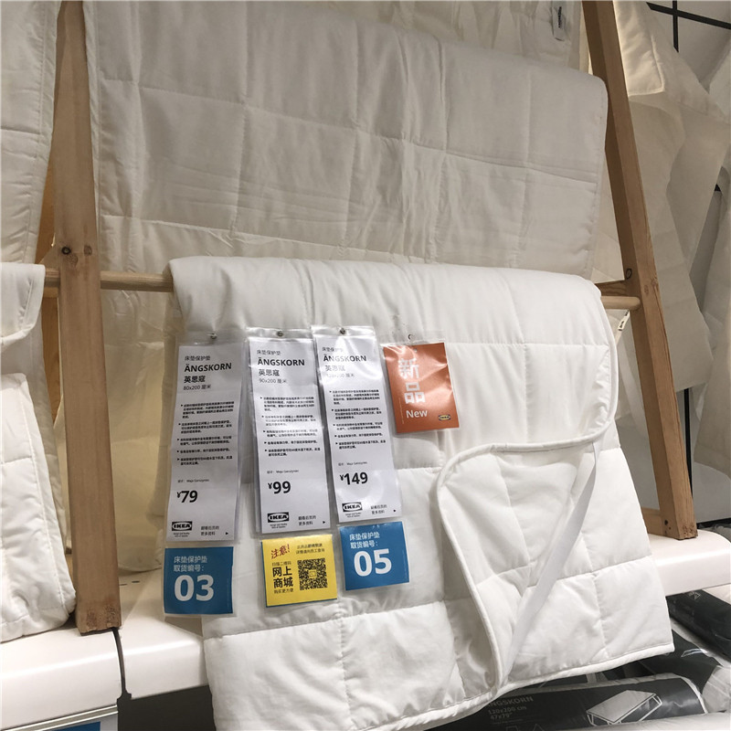 ikea宜家英思寇床垫套床棉加莱
