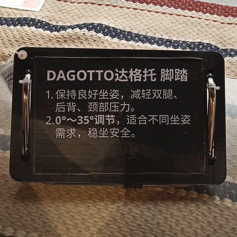IKEA宜家 达格 踏脚板学生矫正坐姿托桌脚脚踏凳办公学习搁脚踏板