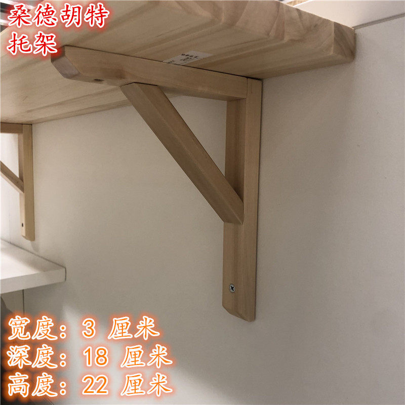 隔板承重白杨木托架