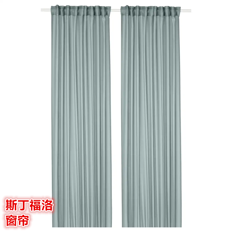 IKEA宜家 斯丁福洛 窗帘轻薄透光纱帘客厅卧室装饰衬帘简约纯色