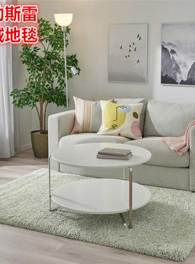 IKEA/宜家北欧简约长绒柔软舒服