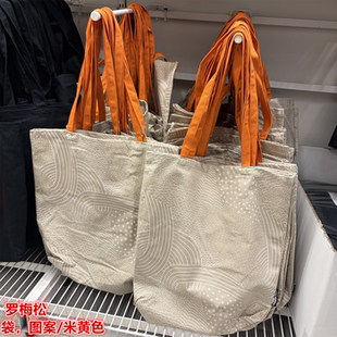 IKEA宜家 罗梅松 袋帆布袋单肩包轻便环保购物袋手提袋纯棉米黄色