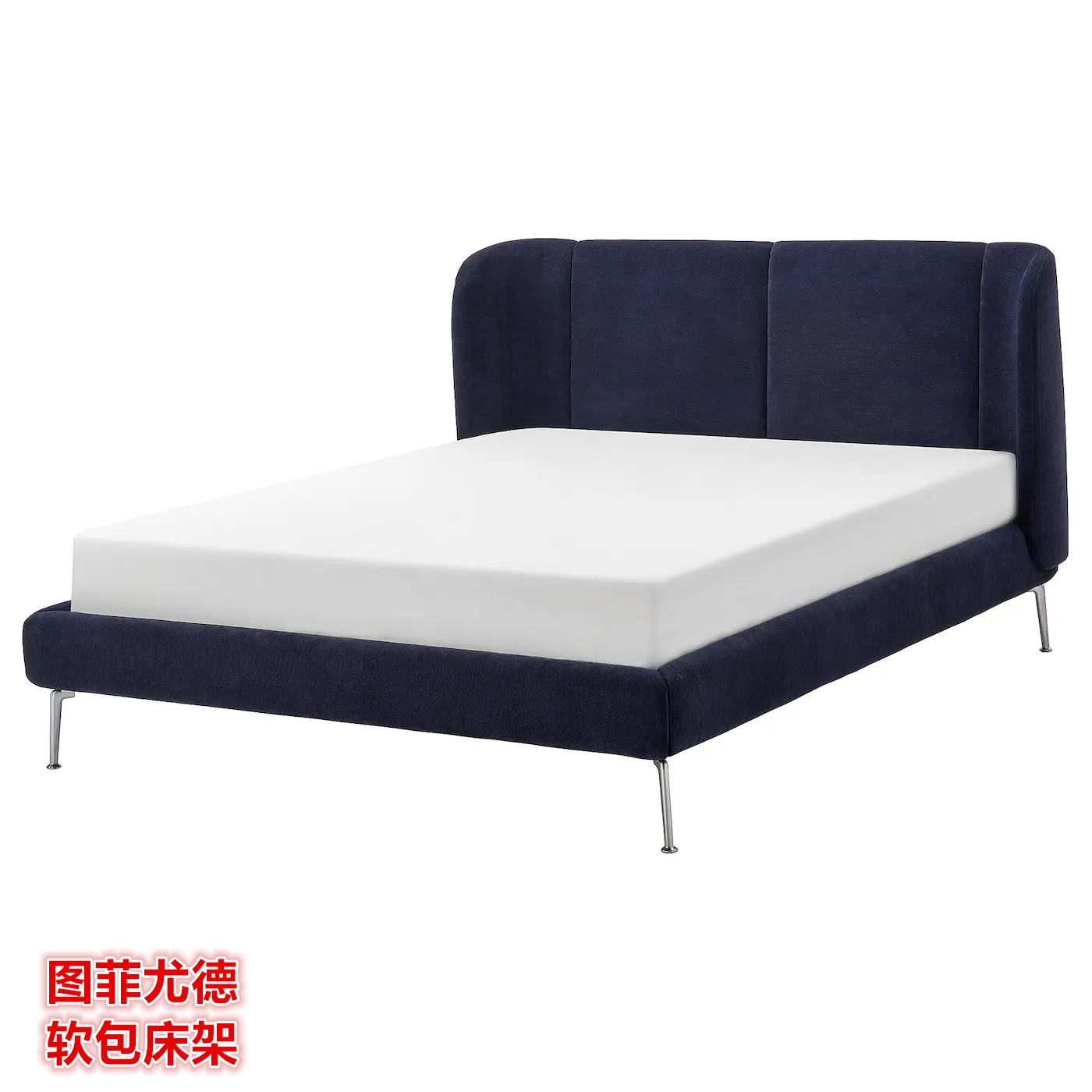 IKEA宜家 图菲尤德 软包床架北欧简约卧室双人床软包床蓝色灰色