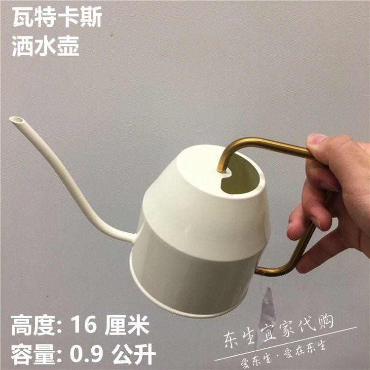洒水壶浇花浇水壶IKEA宜家