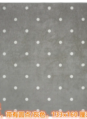 IKEA宜家 莱恩 地毯儿童房装饰玩耍地垫灰色圆点图案133x160厘米