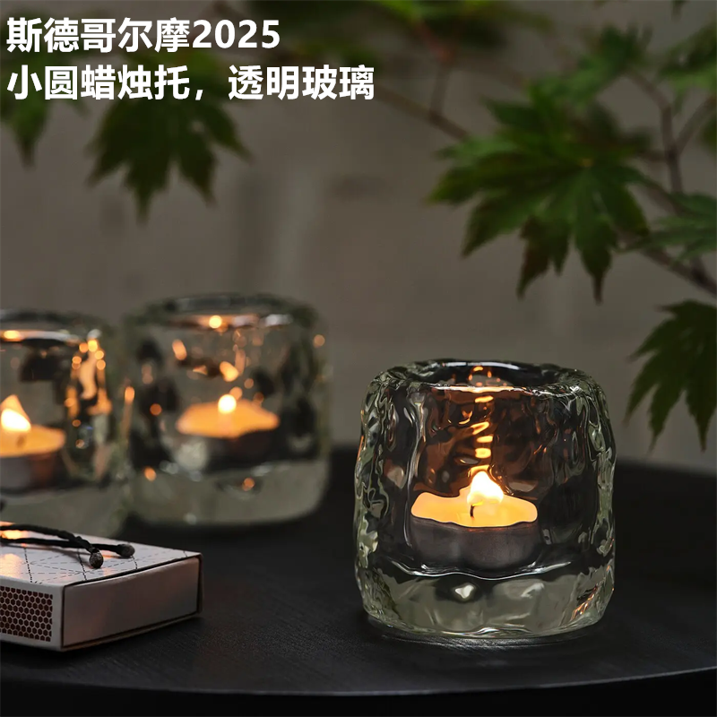 IKEA宜家 斯德哥尔摩2025 小圆蜡烛托蜡烛台精致装饰摆件透明玻璃