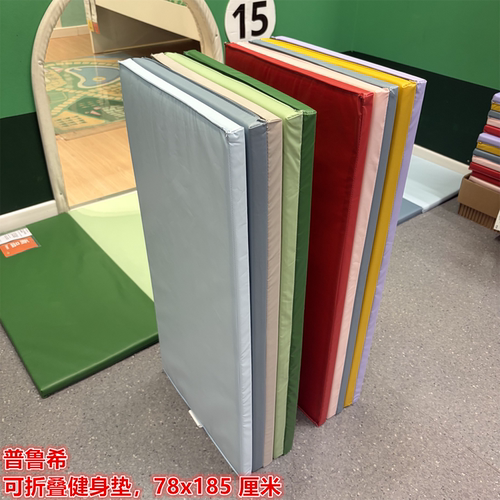 IKEA宜家可折叠爬行健身垫瑜伽垫