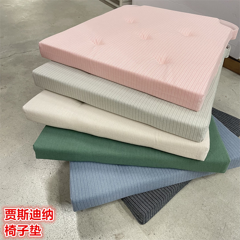 中厚椅子垫坐垫IKEA宜家简约纯色