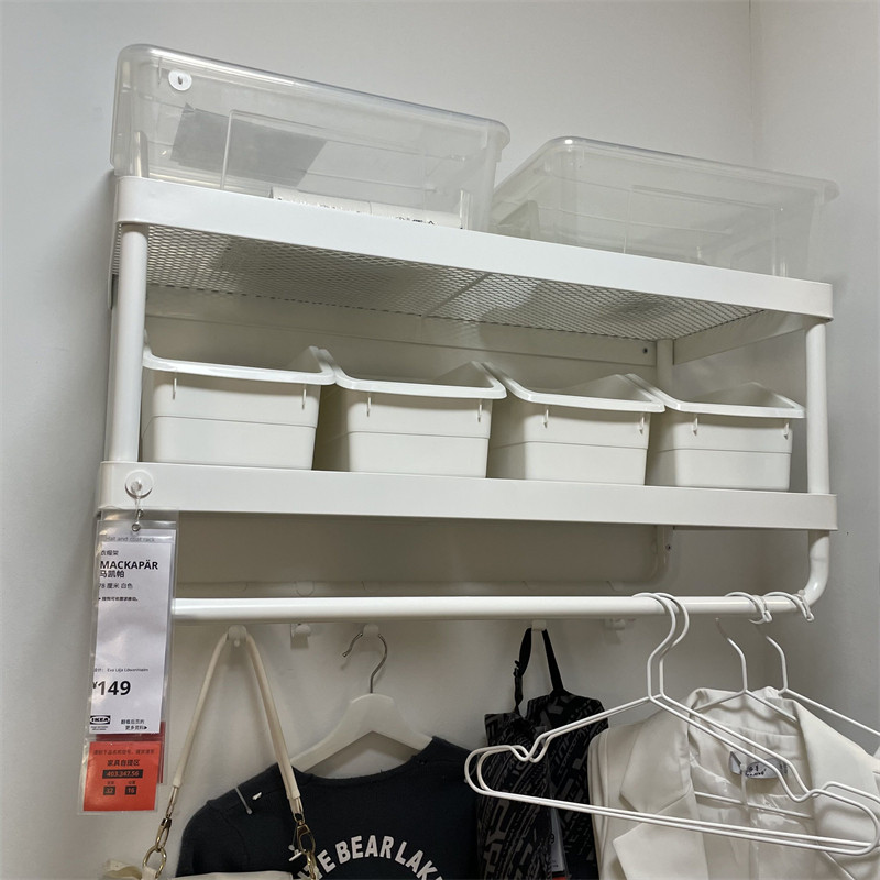 IKEA宜家 马凯帕 衣帽架壁式墙壁衣物架置物收纳架子北欧简约白色