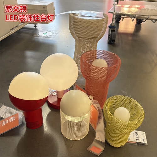 IKEA宜家索文顿 LED装饰性台灯户外庭院阳台装饰性小夜灯温馨装扮