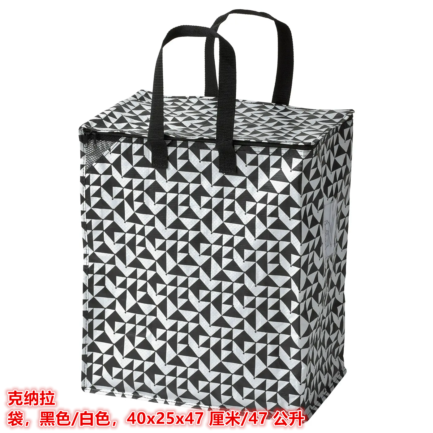 IKEA宜家 克纳拉行李袋储物袋手提袋收纳袋拉链整理袋旅行搬家袋