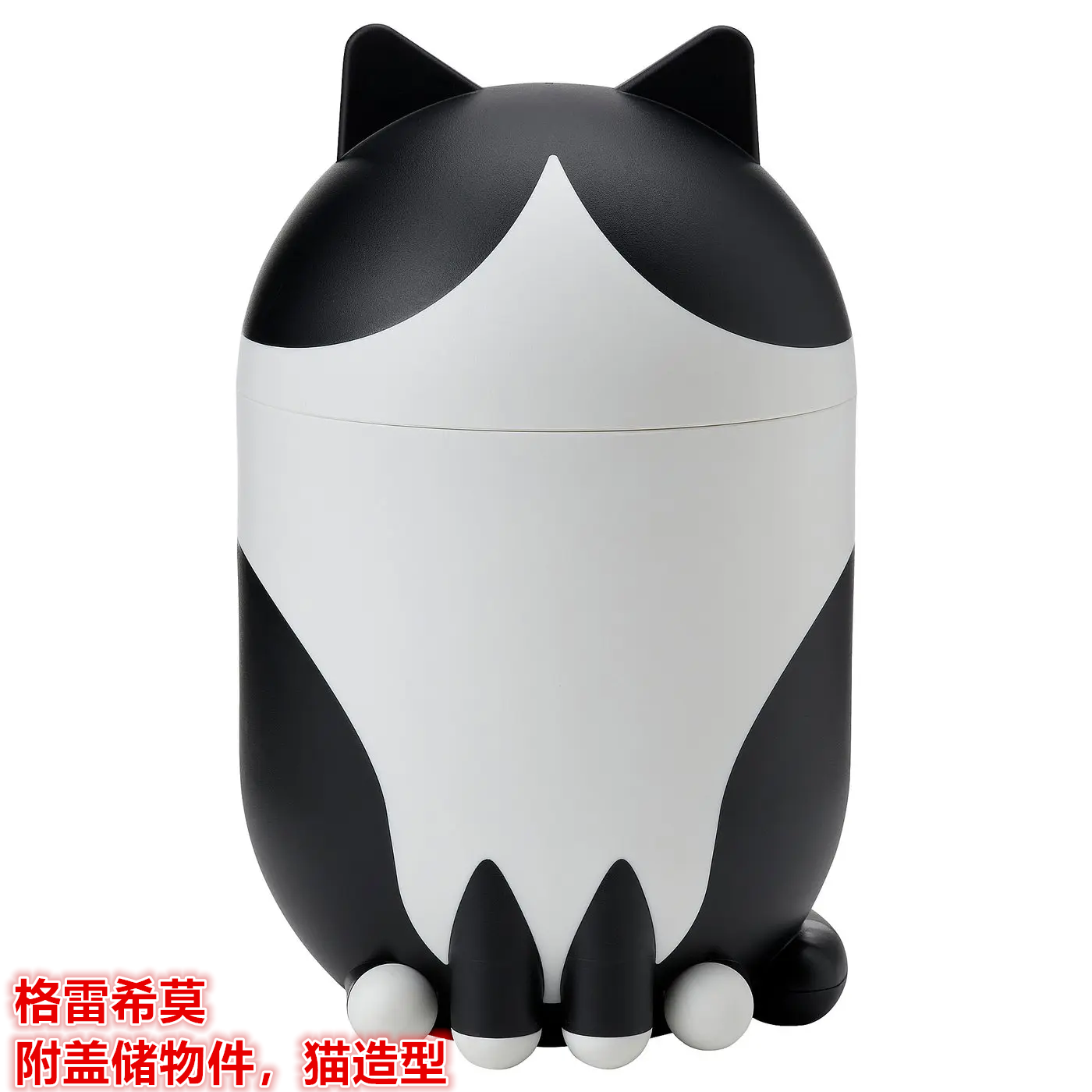 IKEA宜家 格雷希莫 附盖储物件桌面小物件收纳罐卡通可爱猫造型