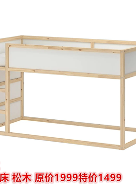 IKEA宜家 库拉 两用床儿童床架高架床木质松木可翻转90x200厘米