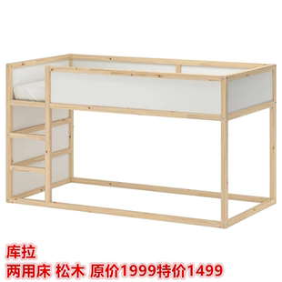 IKEA宜家 库拉 两用床儿童床架高架床木质松木可翻转90x200厘米