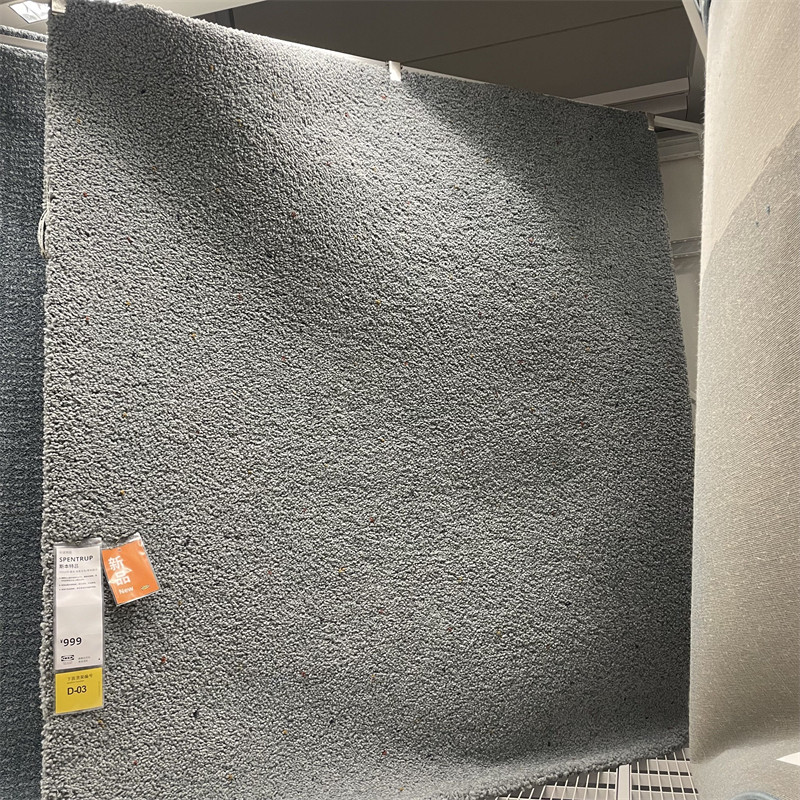 IKEA宜家 斯本特吕 长绒地毯客厅沙发卧室床边装饰北欧浅青灰色