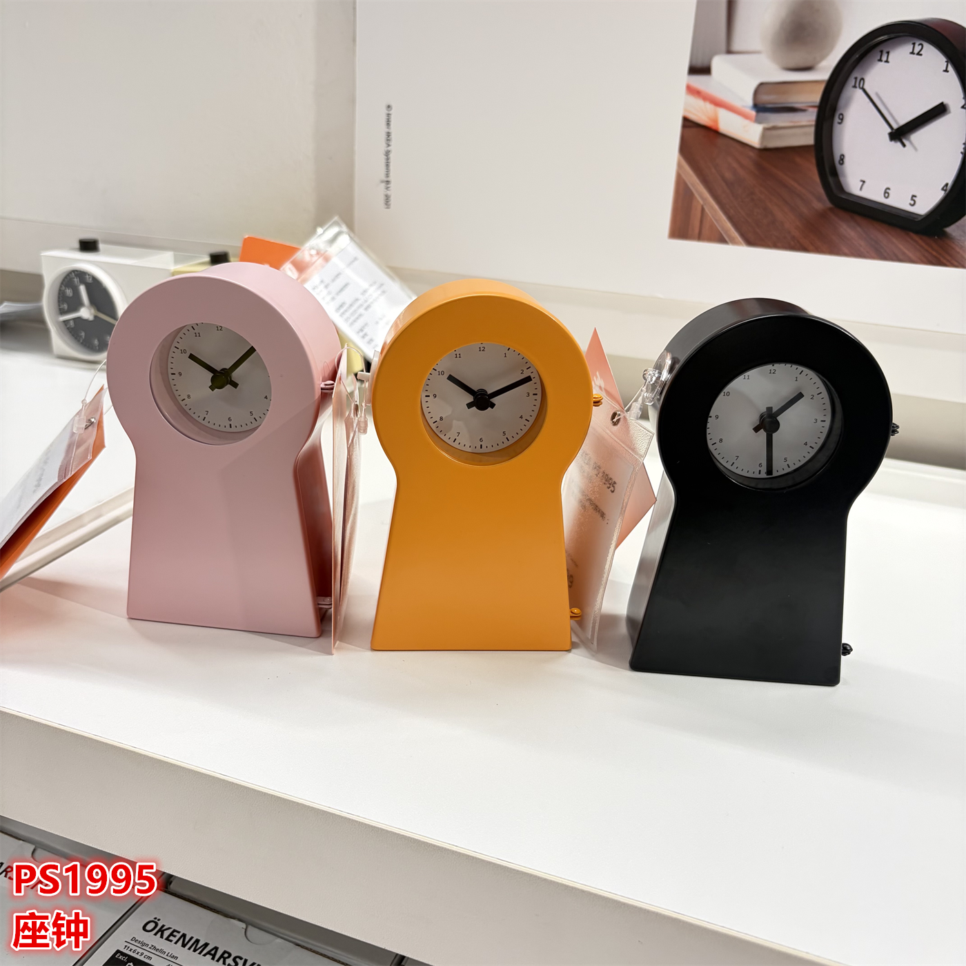 IKEA宜家 PS1995 钟mini版挂钟桌面台面装饰座钟表北欧简约创意钟