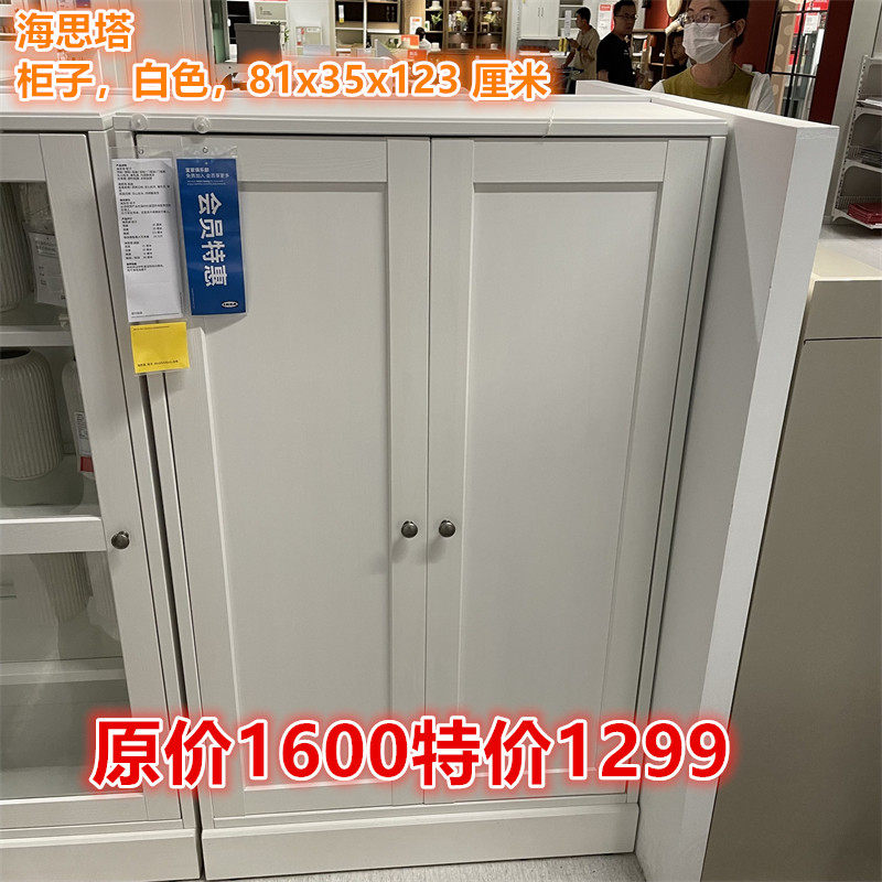KEA宜家柜附踢脚板收纳柜餐边柜