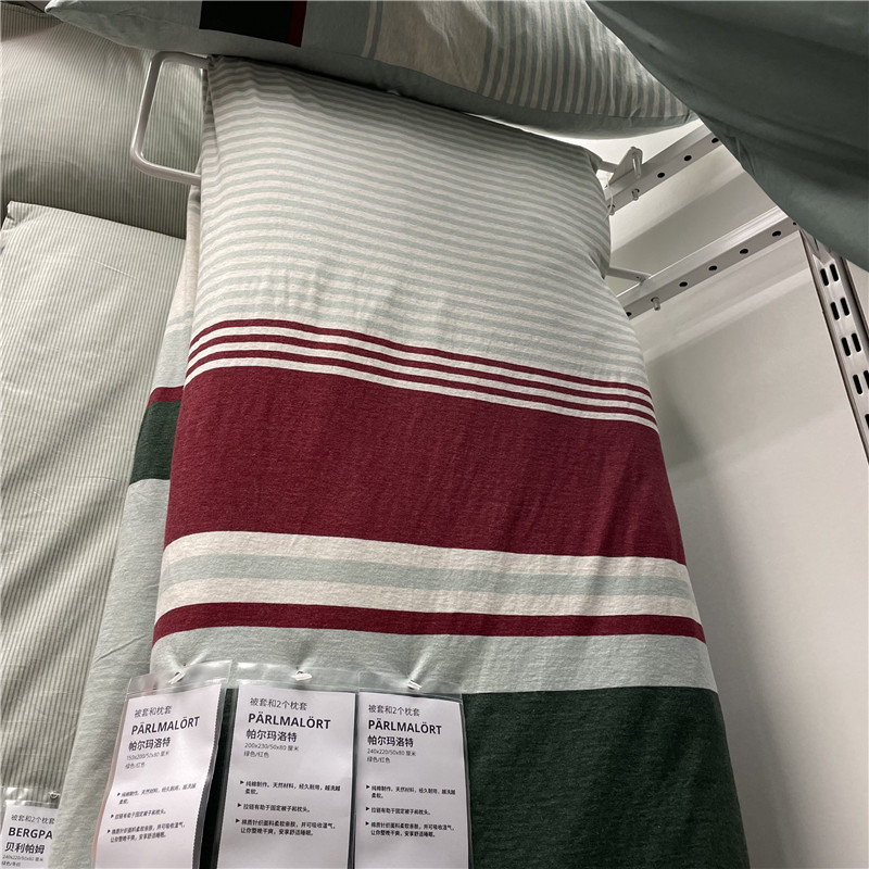 ikea宜家帕尔玛洛特柔软贴身被套