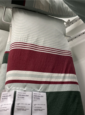 IKEA宜家 帕尔玛洛特 被套针织棉红色绿色条纹柔软贴身裸睡全棉