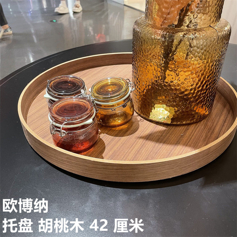IKEA宜家 欧博纳 托盘杯盘餐用托盘装饰盘子精致古典胡桃木42厘米