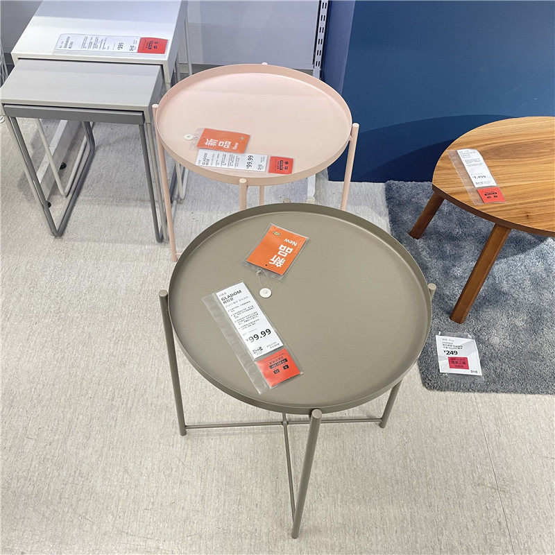 IKEA宜家 格拉登 托盘桌边几茶几沙发角几阳台小桌北欧简约