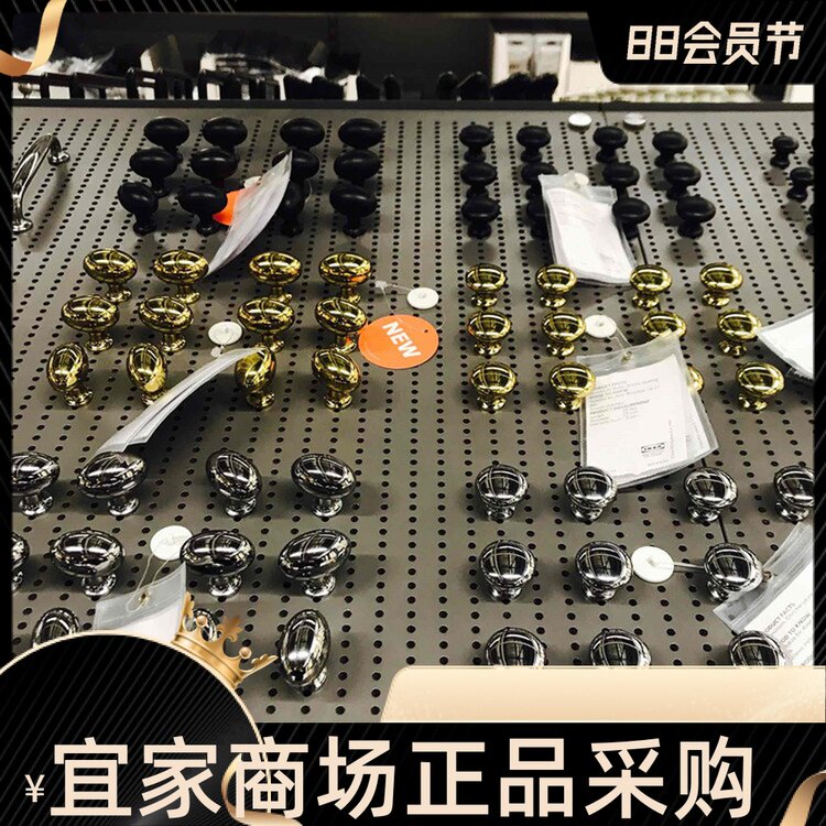国内宜家代购 艾纳丽橱柜把手抽屉拉手柜门把手金色银色黑色把手