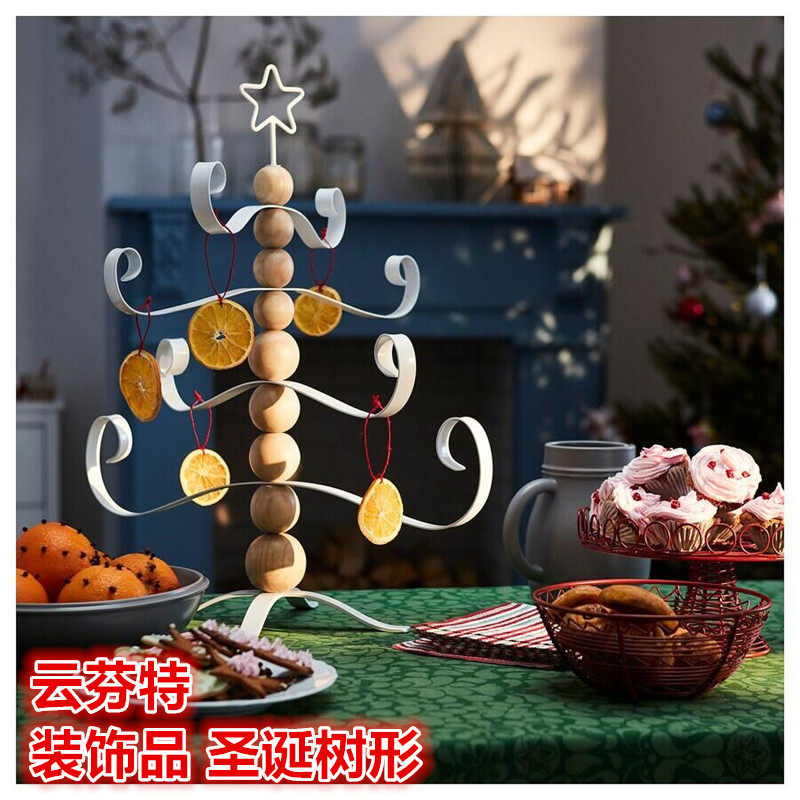 IKEA/宜家圣诞树形状装饰品