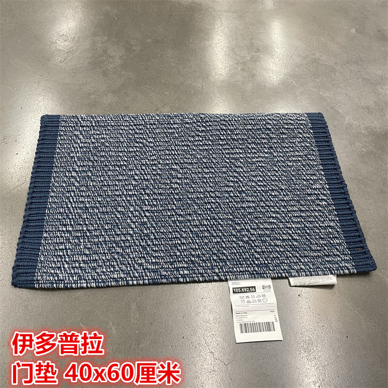 IKEA宜家门垫家用脚垫地垫换鞋垫