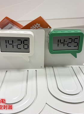 IKEA宜家永皮帕勒 时钟/定时器电子钟磁吸式厨房提醒MINI钟白绿色