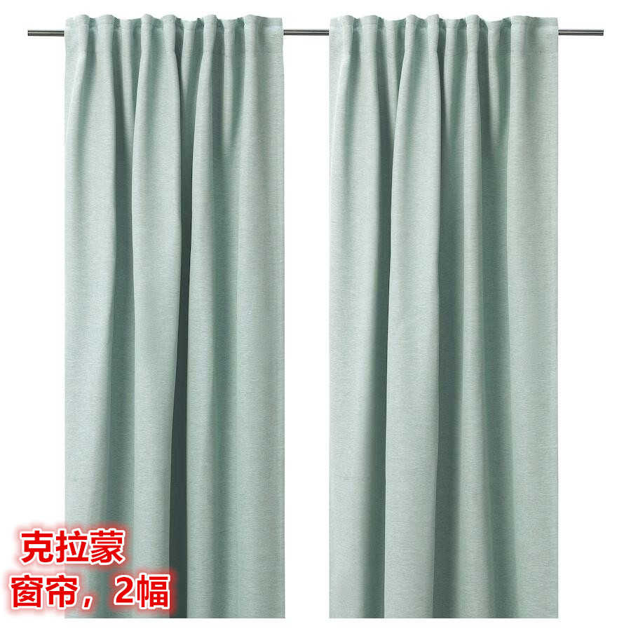 IKEA宜家高遮光简约纯色加厚窗帘