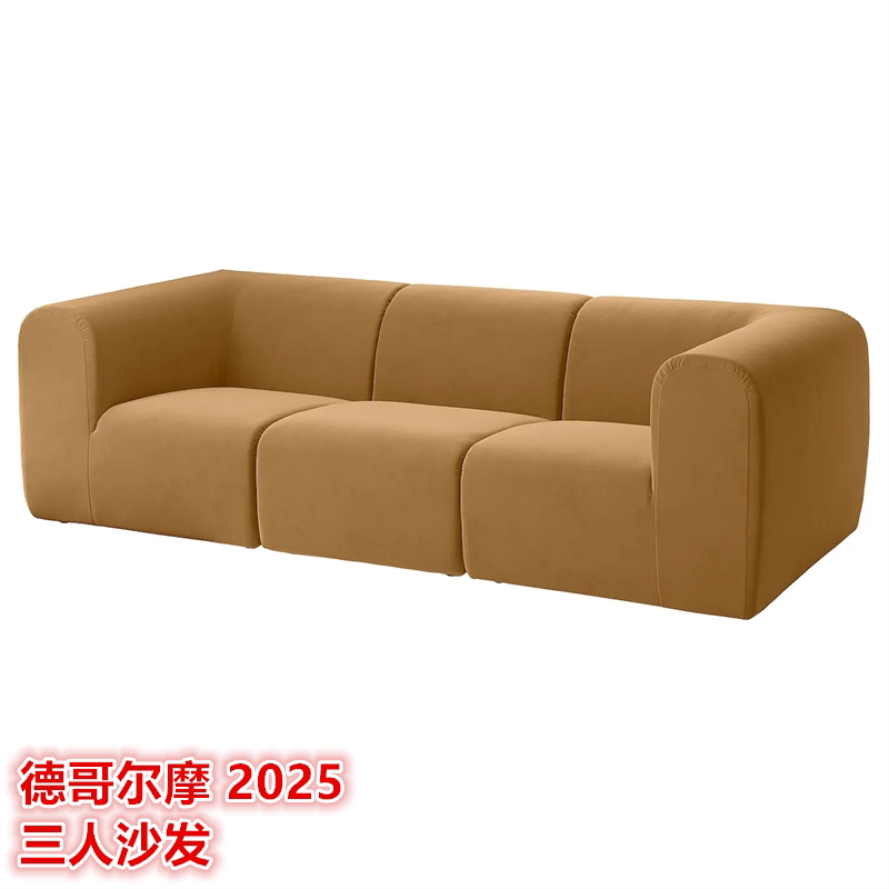 IKEA宜家 斯德哥尔摩2025 三人沙发北欧简约轻奢美观大方布艺沙发