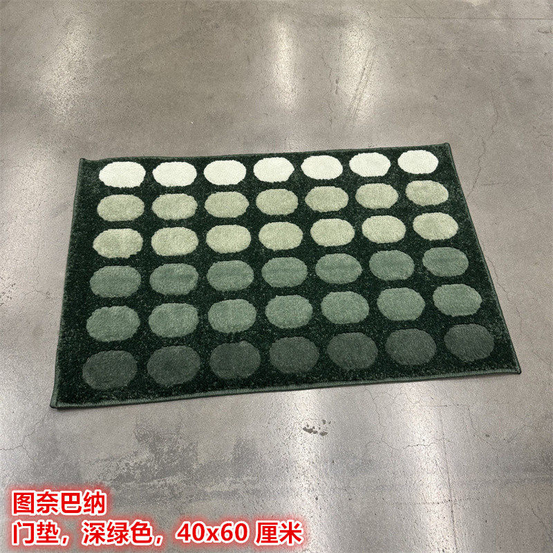 IKEA宜家门垫换鞋垫入户脚垫地垫