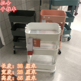 IKEA宜家 拉斯克 手推车厨房浴室置物收纳架客厅食品收纳小推车