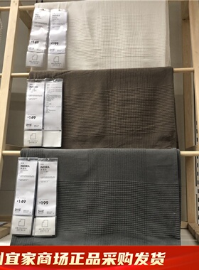 IKEA宜家 INDIRA 英迪拉 床罩沙发毯床尾毯子防尘床罩盖毯纯棉