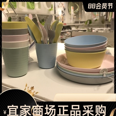 宜家儿童餐具卡拉斯彩色塑料