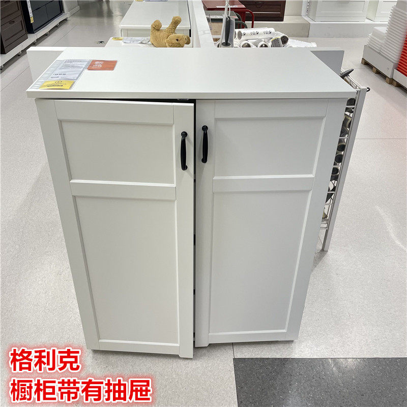 IKEA宜家 格利克 橱柜带有抽屉置物收纳柜储物柜子北欧简约白色