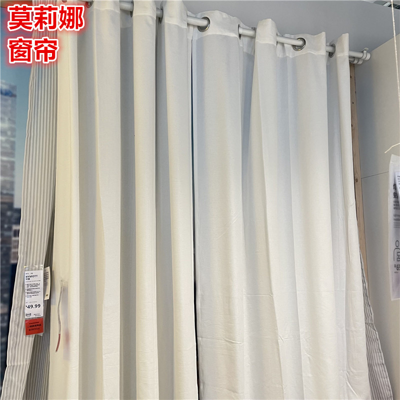 IKEA宜家遮挡隐私田园简约穿孔