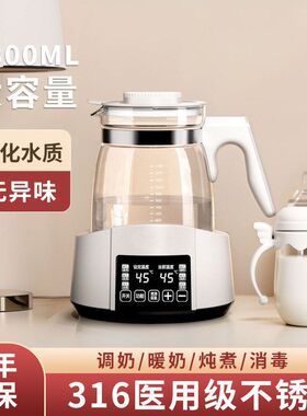 恒温水壶婴儿专用宝宝家用冲奶泡奶机智能保温暖奶调奶器烧水一体