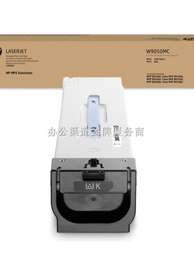 原装惠普W9050MC 9051 9052 9053硒鼓E87640 E87650 E87660墨粉盒