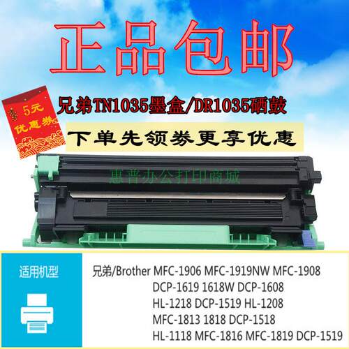 全新配件 打印清晰流畅 品质保证 加黑型碳粉