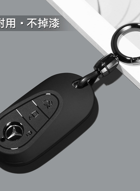 适用奔驰e300l c260l glc eqe c350el车s400l钥匙套壳扣2025/25款