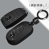 适用奔驰e300l glb220壳a200l扣gla车cla钥匙套 c200l c260l glc