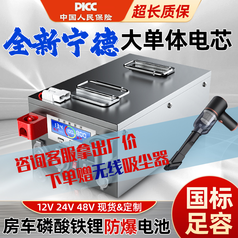 房车专用大容量1000ah车载电源磷酸铁锂电池12v24v48伏大单体电芯 户外/登山/野营/旅行用品 电池/燃料 原图主图