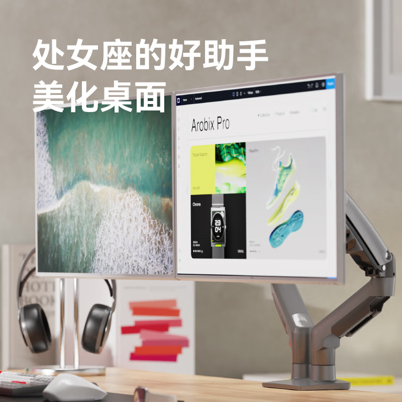 NorthBayou显示器支架支架